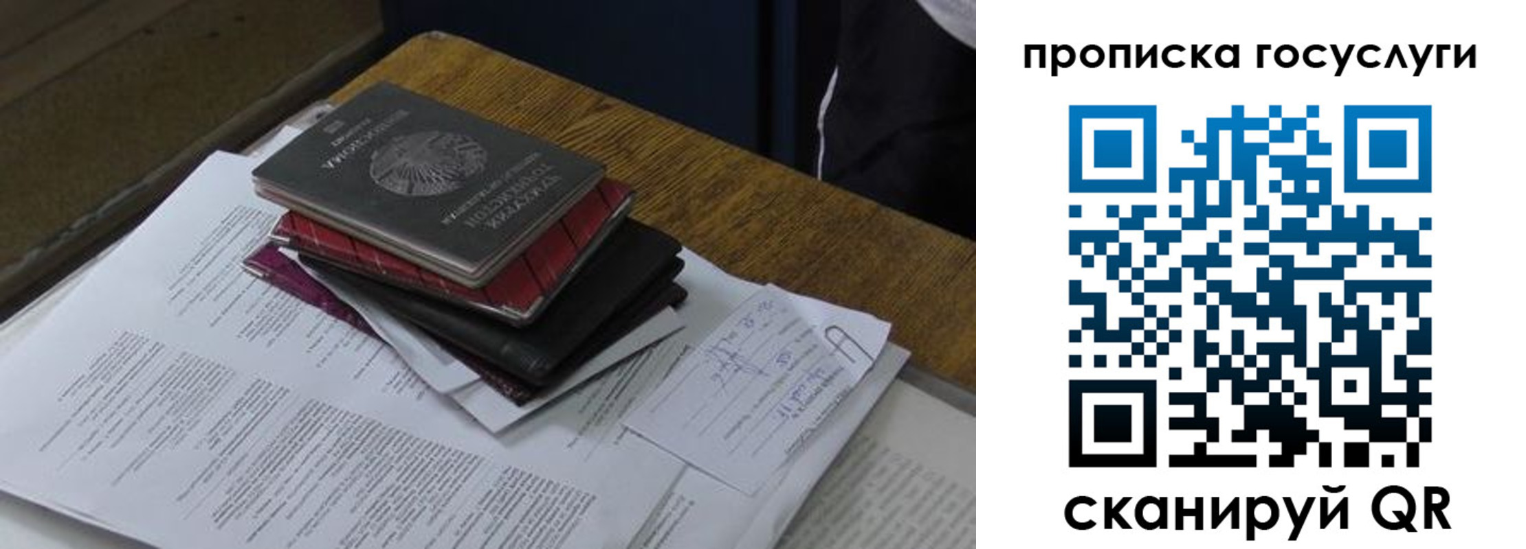 временная регистрация в квартире в Козельске