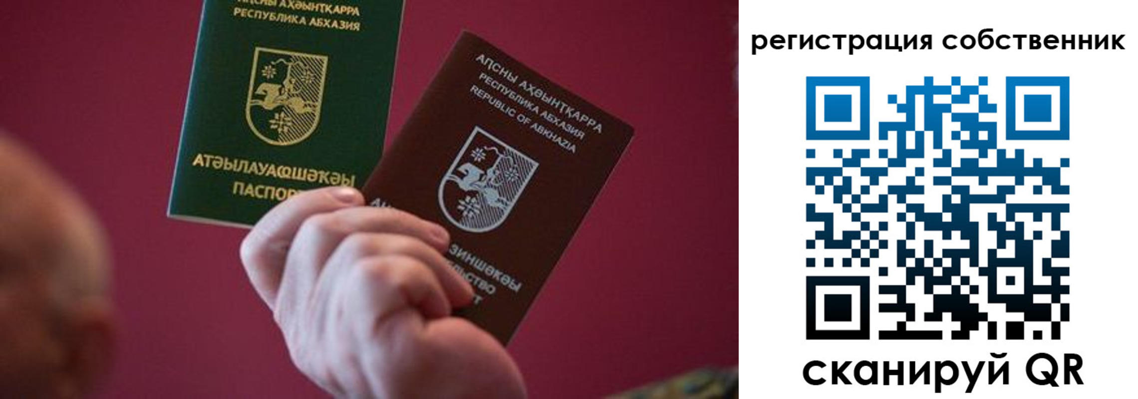 временная регистрация госуслуги в Козельске