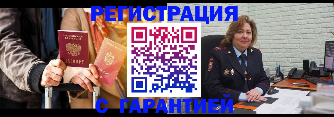 прописка поиск в Козельске